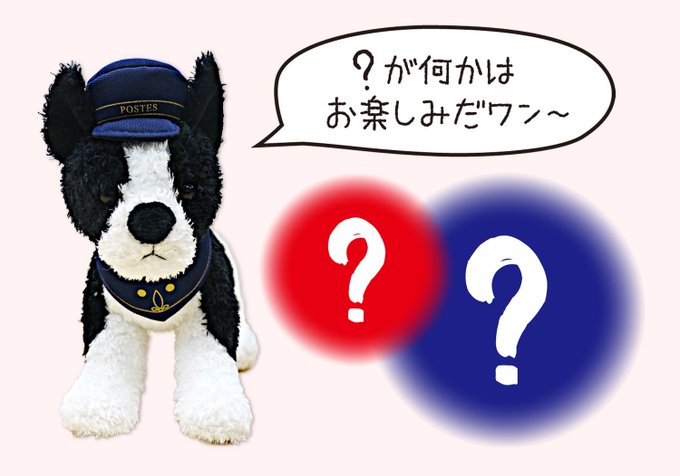 ボストンテリアのtwitterイラスト検索結果 古い順