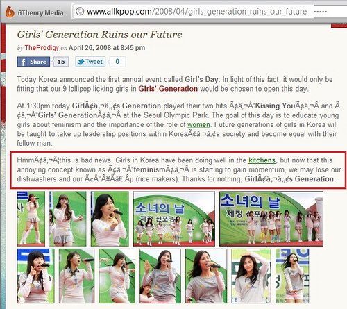 to begin, lets know the origins of allkpop. allkpop used to work as a parody news site. while they did report on kpop “news”, the articles themselves weren’t.... tasteful. (these were back in 2008 and most likely have been deleted from the site)