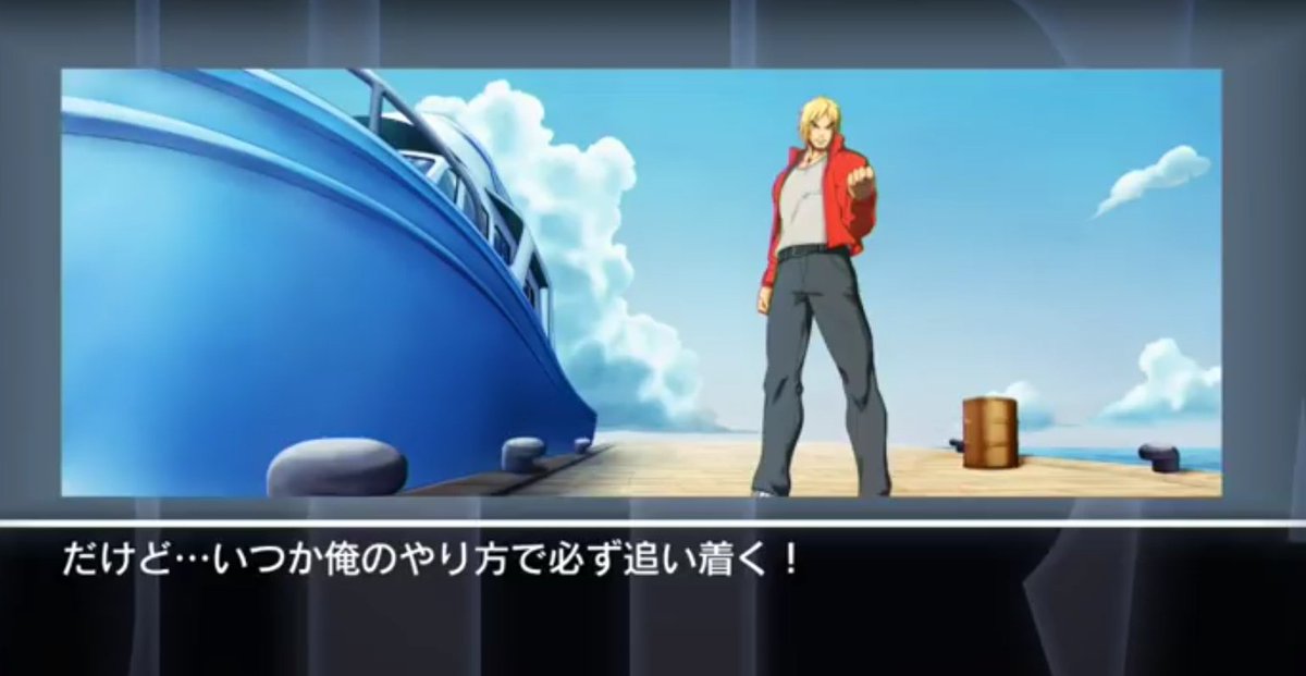 りょう Street Fighter 殺意リュウ 洗脳ケンのエンディング見た 追加キャラにもちゃんとエンディングあるのがいいね 洗脳から開放されたケンがテリーぽかった