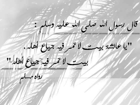 FradenburgGrace's tweet photo. ليس للقران مثيل ☝ ༤ི🌹༤ི: https://t.co/xvZhnv6Rzz

#درر_الكلام #درر #قران #حكم #حديث #حقيقة #عبر https://t.co/d5gZtdeKjl