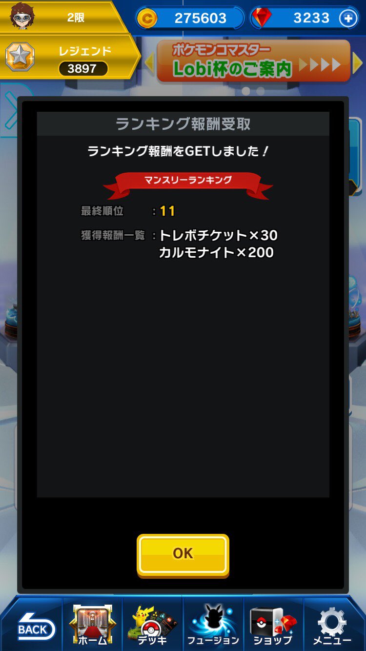 名大コマスター研究所 Comasternu Twitter