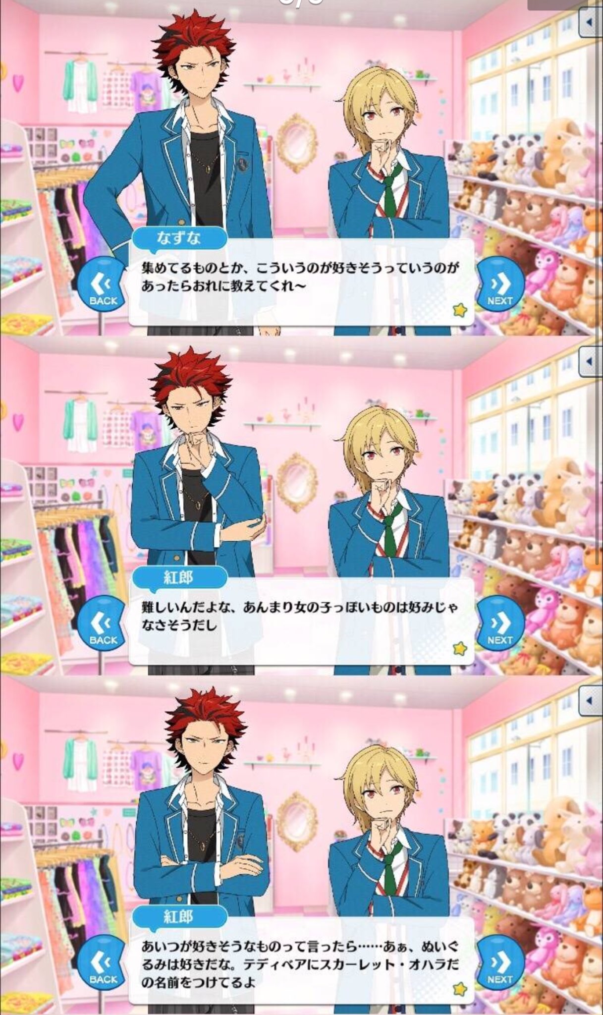 Jessie Back To Picking A Gift For Kuro S Sister Nazuna Says That Kuro Should Know What His Sister Likes It S Hard For Kuro To Know As His Sister Doesn T Jessie Back To Picking A Gift For Kuro S Sister Nazuna Says That Kuro Should Know What His Sister Likes It S Hard For Kuro To Know As His Sister Doesn T