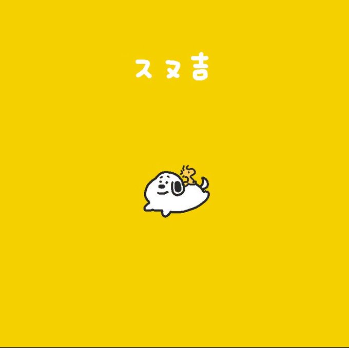 「猫口 猫」のTwitter画像/イラスト(古い順)｜2ページ目