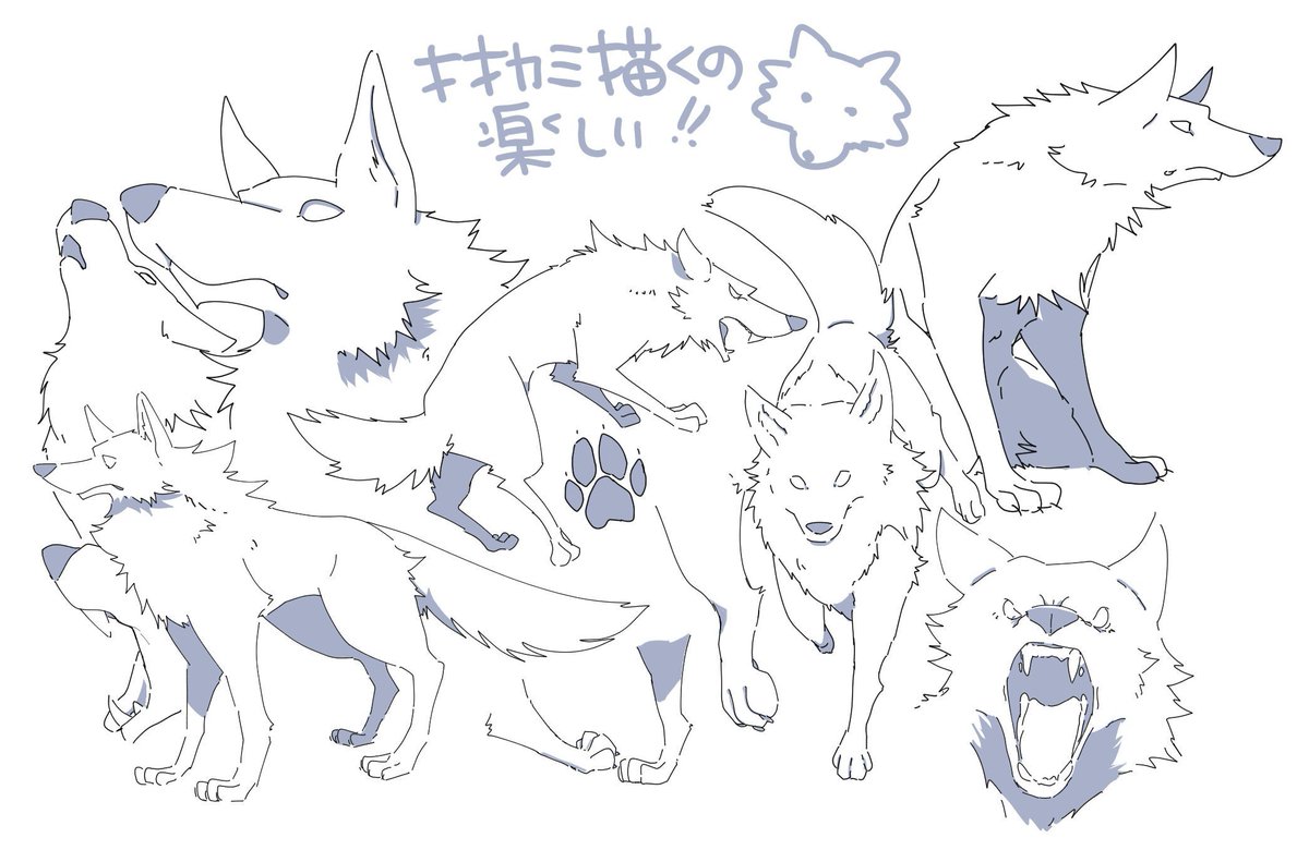 多忙期やんさん 犬狐lineスタンプ発売中 狼の描き方 狼にデレデレする 狼を描く 描いた狼にデレデレする T Co Yebnf7olix Twitter