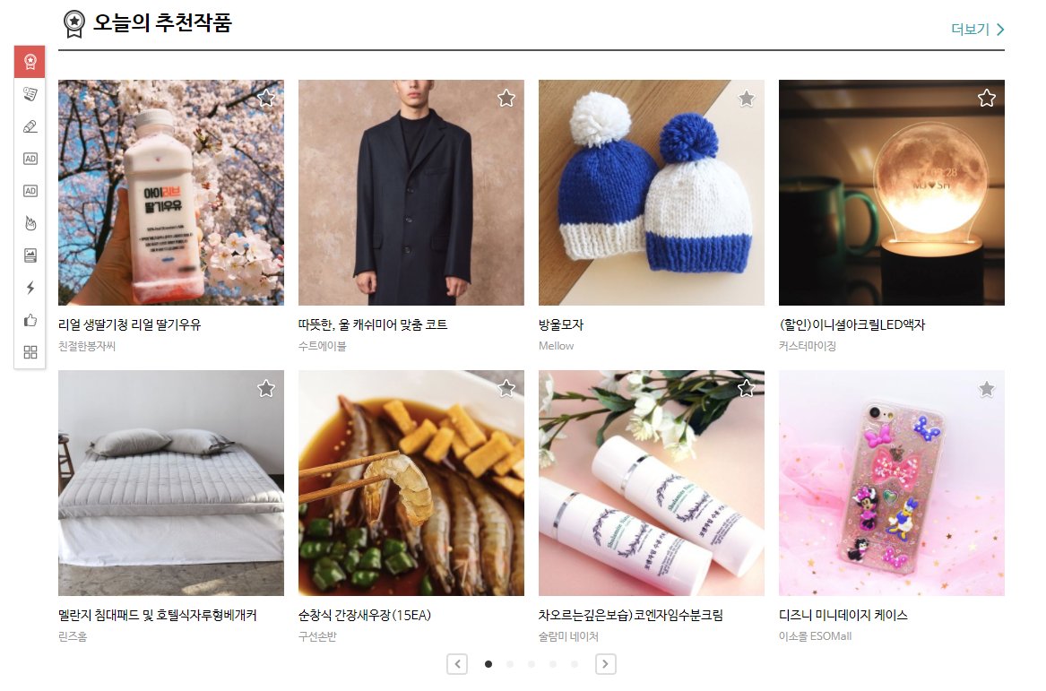 ☆아이디어스 웹사이트 오픈!!!☆
이제 PC에서도 수공예 작품을 감상하실 수 있습니다♥
idus.com 으로 많이 많이 놀러오세요~🏃‍🏃‍