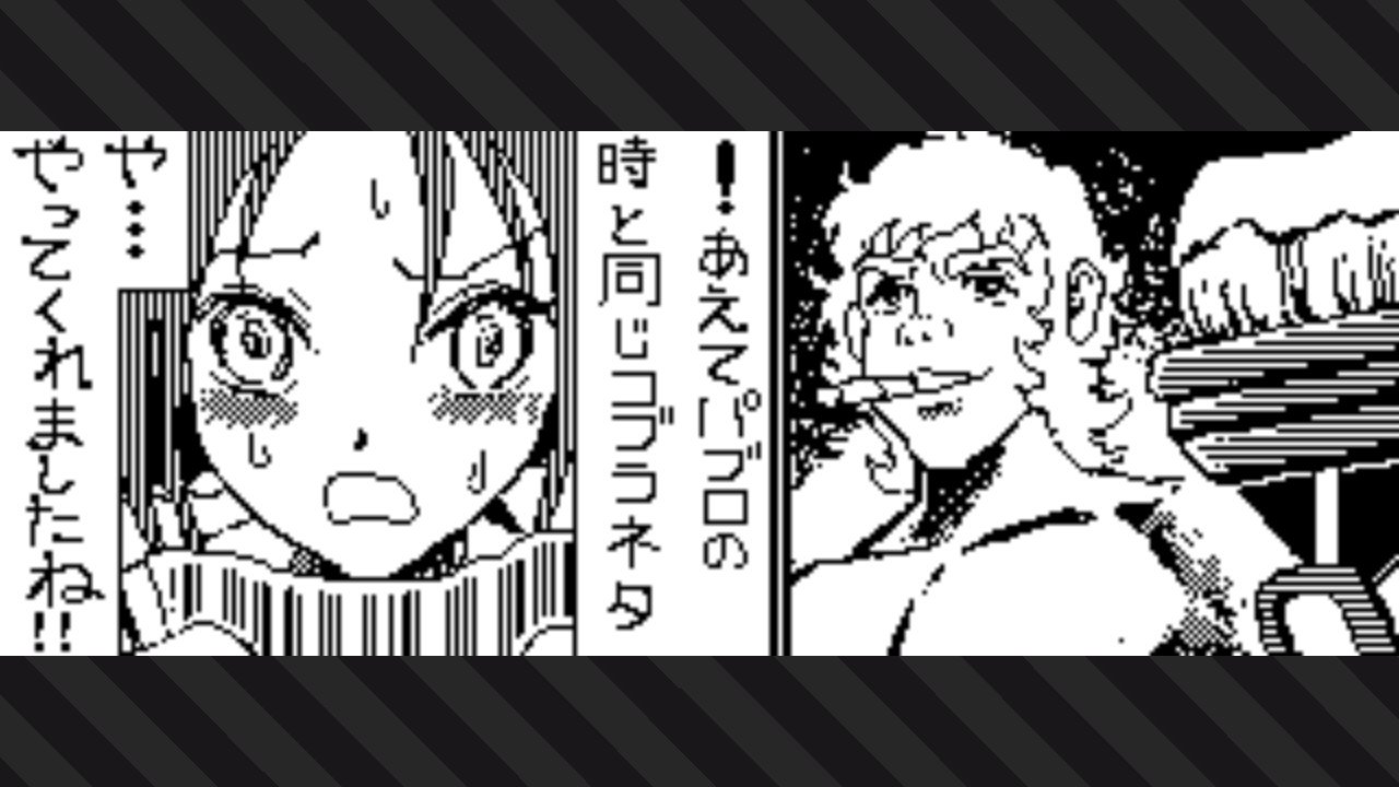 تويتر シャイニング阿賀井 على تويتر なお今回 やってくれた枠のキャラはかぐや様の他に候補として富士鷹ジュビロ フリーザ様 ベジータ 杉元佐一などがいた模様 不死身の杉本も捨てがたかったんだけど あの やりやがった マジかよあの野郎ッ やりやがったッ