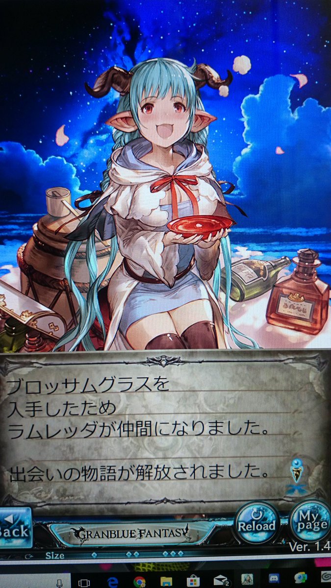 グラブル福引 グラブル福引