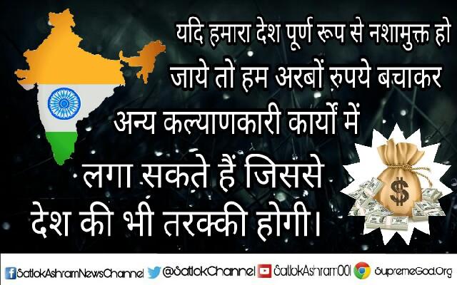 HanumantVs's tweet photo. #SevaKe3Saal 
इस पवित्र पुस्तक को पढ़कर सत्य से परिचित होकर अपना अनमोल मानव (स्त्री-पुरूष का) जीवन धन्य बनाओ | अपना कल्याण करवा��-संत रामपालदासजी महाराज eshvar tv par 08:30PM https://t.co/7kRqIZmoAb