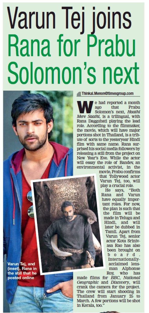 _PrashuReddy's tweet photo. @IAmVarunTej Joins @RanaDaggubati For Prabu Solomon's Next #HaathiMereSaathi https://t.co/UXRRmAdZIv