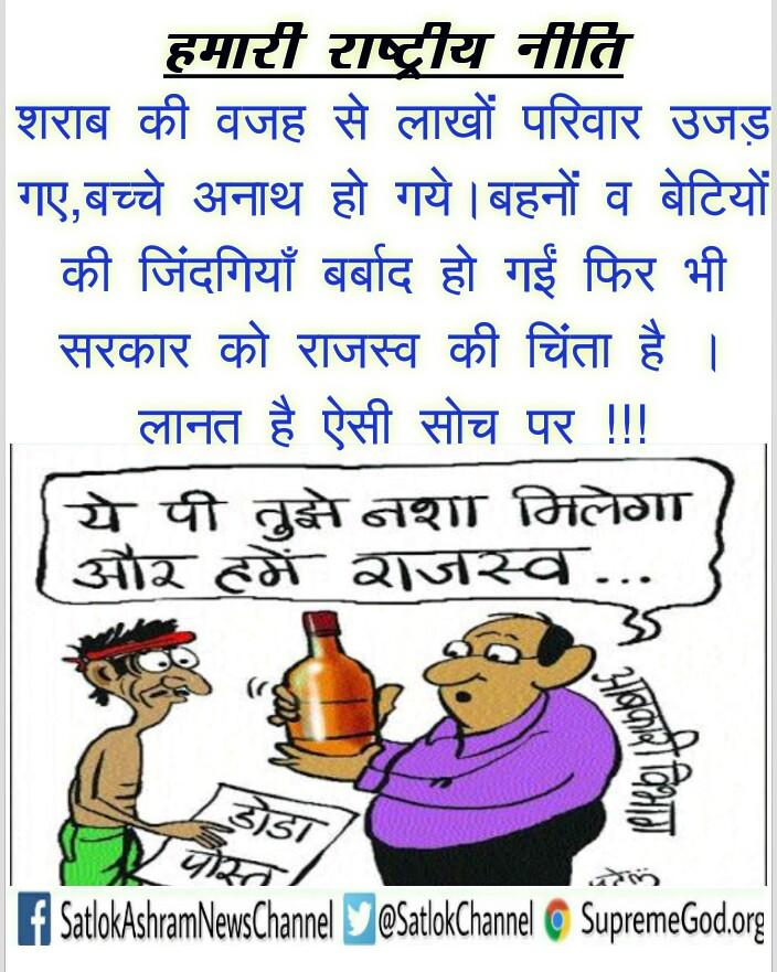 saluvast's tweet photo. #विश्वगुरु_भारत_अभियान 
इस पवित्र पुस्तक को पढ़कर सत्य से परिचित होकर अपना अनमोल मानव (स्त्री-पुरूष का) जीवन धन्य बनाओ | अपना कल्याण करवाओ-संत रामपालदासजी vranda tv par 09 30PM https://t.co/SADzLmqFxT