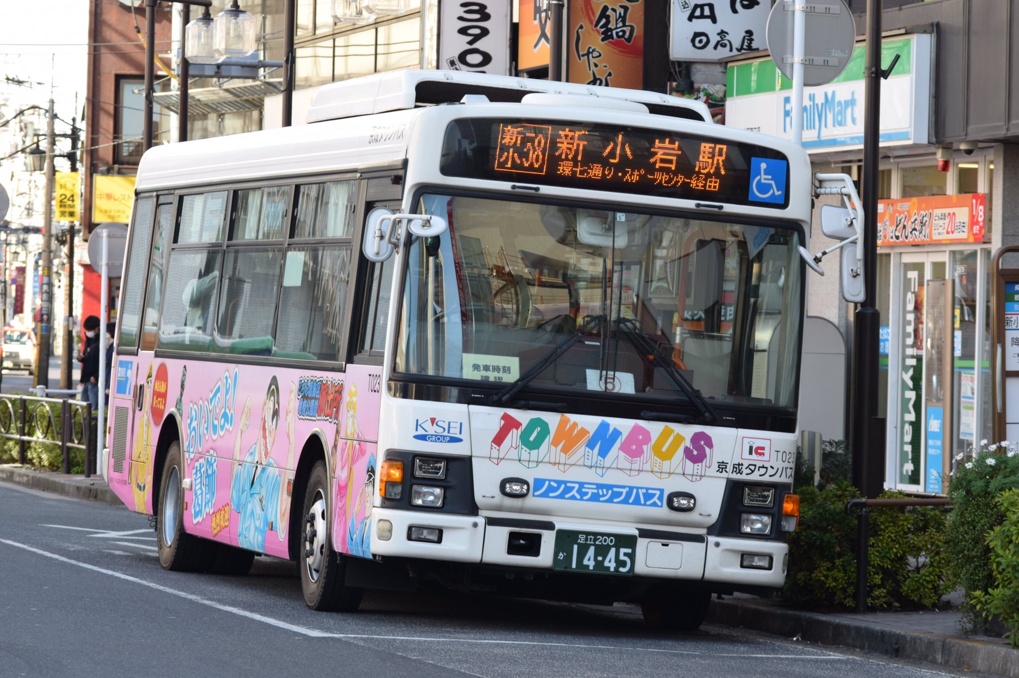 江戸川ゲートウェイ(koiwa7268F) على X: 