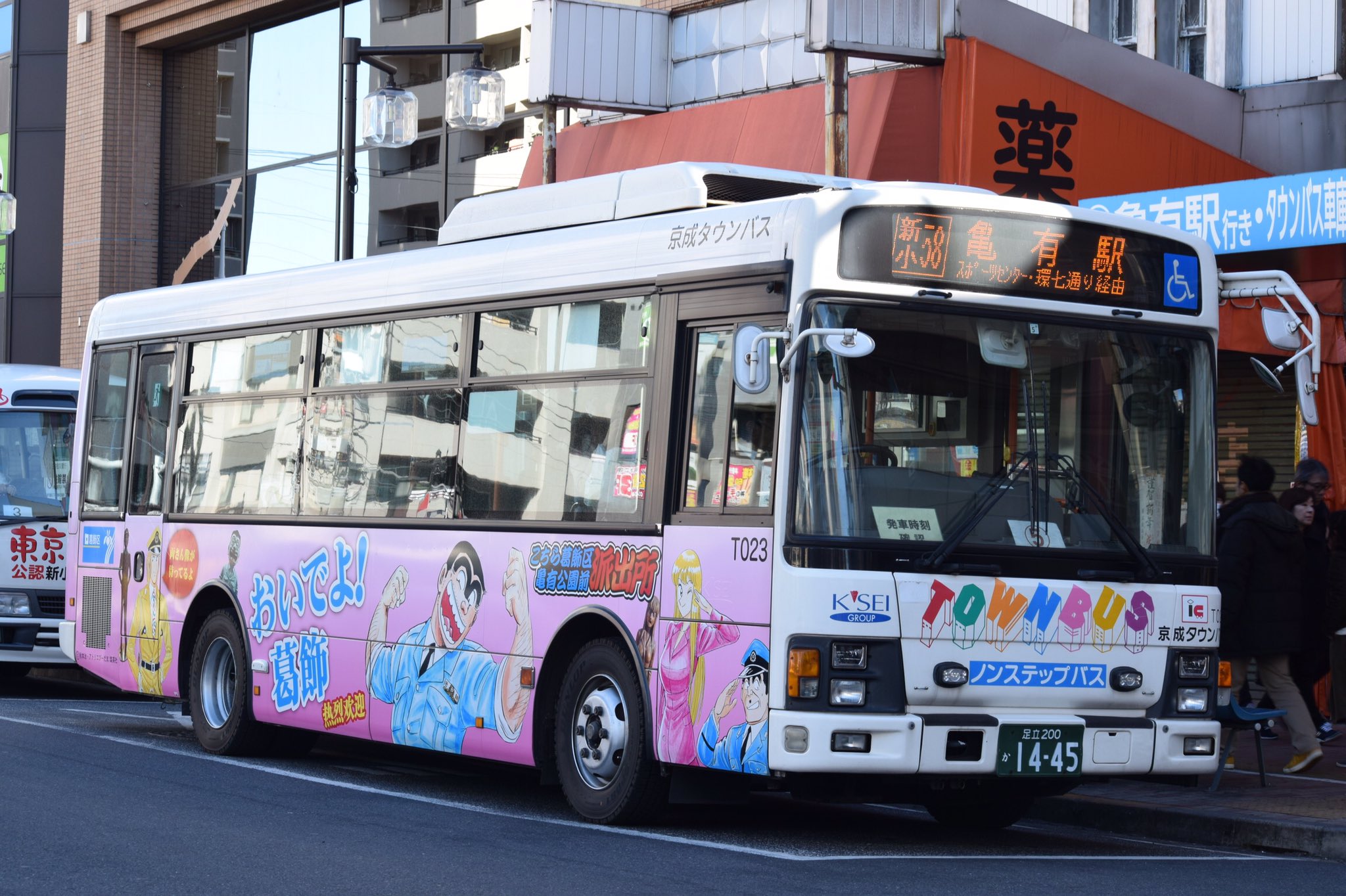 バス FSJ2HYgaMAI6pGW.jpg