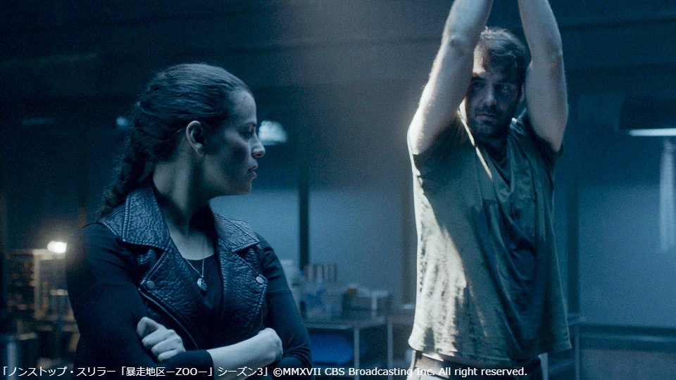 Wowow海外ドラマ Twitterissa ノンストップ スリラー 暴走地区 Zoo シーズン3 1 2 火 よる11 00 第8話 第10話まで放送 T Co Hb1skxlrbm 人造種を操れるアビゲイルは ジャクソンも脳の感情中枢から発する信号で動物を操っていると推測し 一方