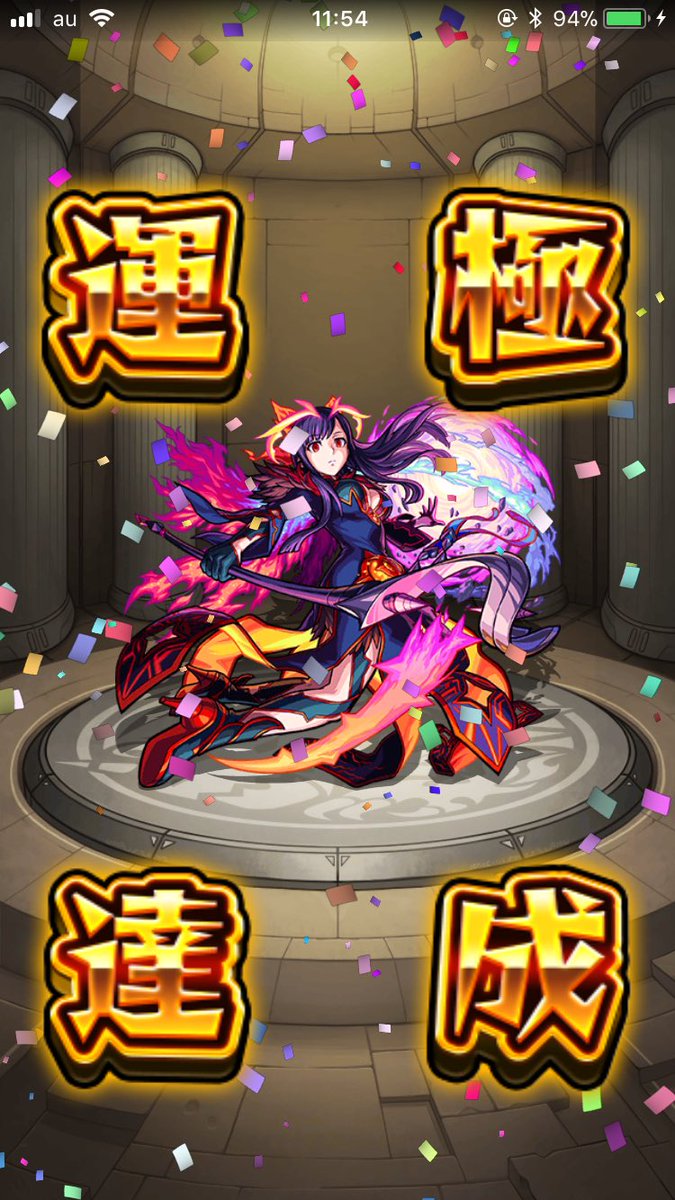 Fel_zenon's tweet photo. #モンスト
#マナ運極

長い2日間だった、、、現金52万とボーナスコードをフル活用にて

マナ運極、ノア運極、ルシ運極、卑弥呼運極が完成しました。

これから1年間、ガチで貯金貯め直します。これからもモンストで仲良くなってくれると嬉しいです！ https://t.co/2be1zrWXie