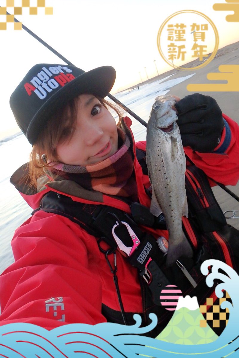 あかねん めばch ありがとう 釣りガールなんて可愛いもんじゃないけどなww釣り中の顔 真剣で怖いと言われるww 今年もよろしくね あかねん めばch ありがとう 釣りガールなんて可愛いもんじゃないけどなww釣り中の顔 真剣で怖いと言われるww 今年もよろしくね