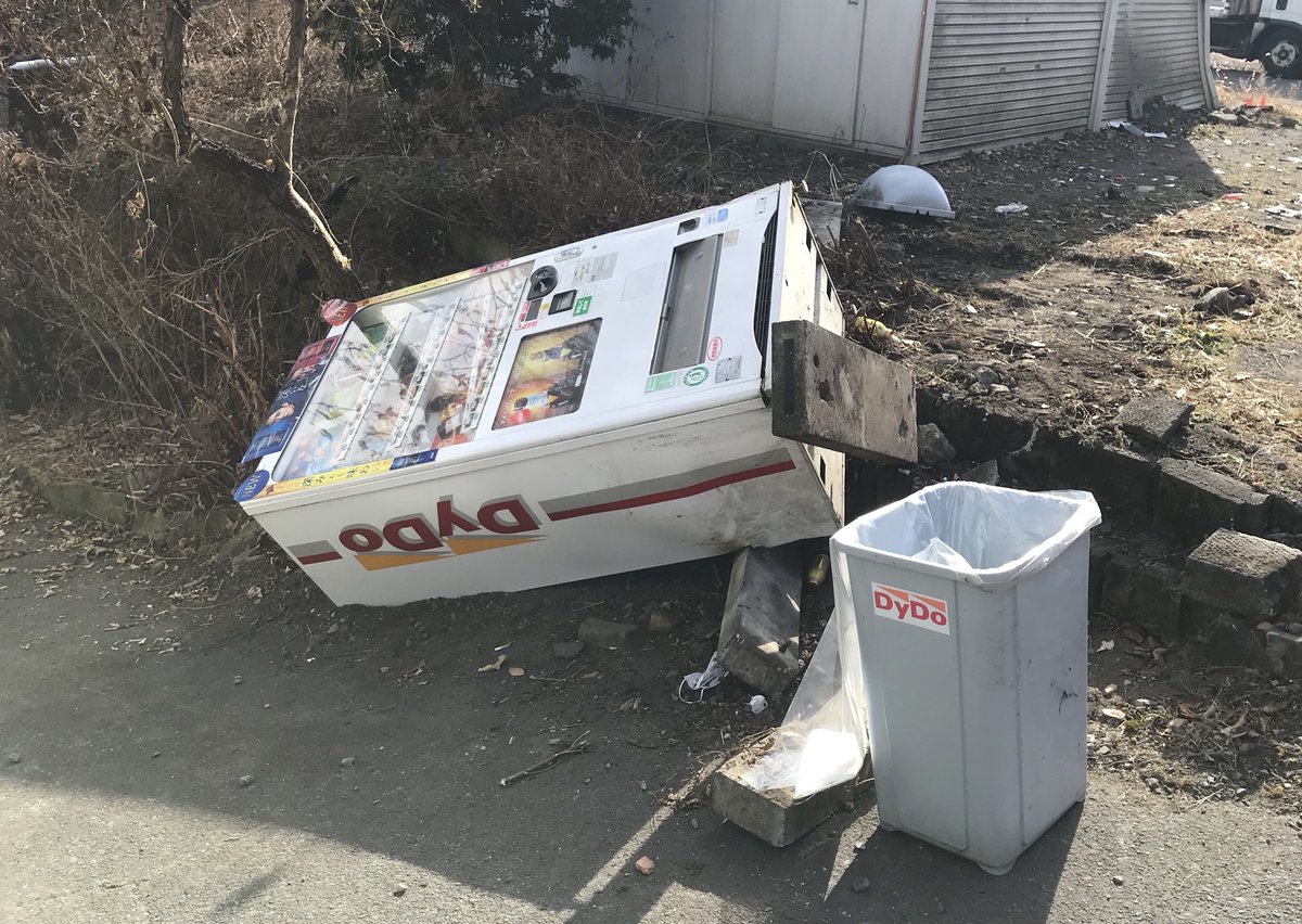 盛大にひっくり返ってて笑うw