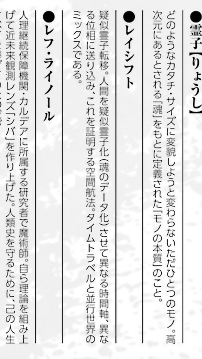 18年を迎えた与太考察 Togetter 18年を迎えた与太考察 Togetter