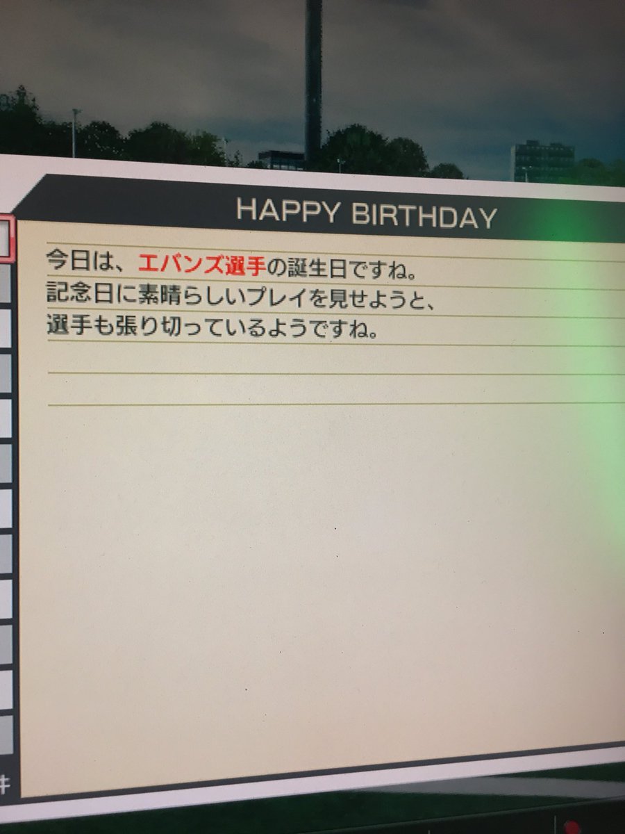 マンユー Twitter Search