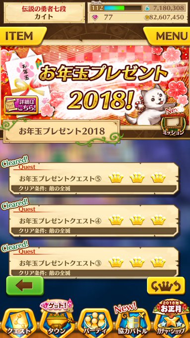 おみくじ18のtwitterイラスト検索結果 古い順 おみくじ18のtwitterイラスト検索結果 古い順