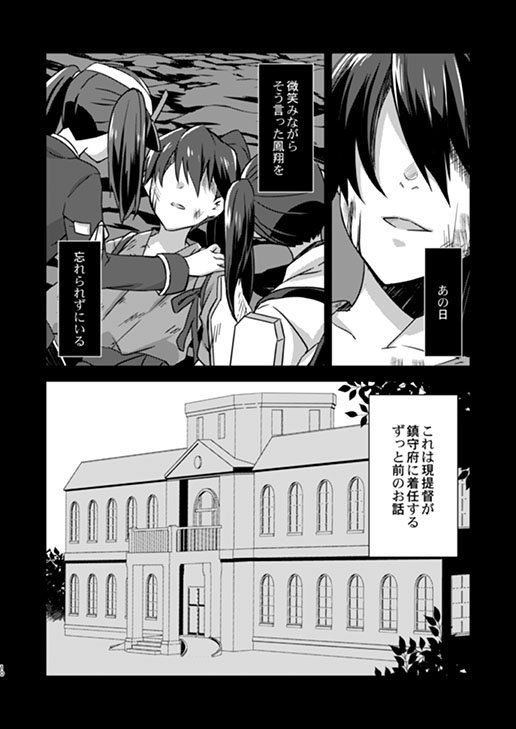 「或る鎮守府の龍驤と僕」メロンさんにて委託中です。過去の提督×龍驤本に書き下ろし20P程を加えたものになります。鳳翔さんとのお話も。
 https://t.co/jYHpwwLCxf 