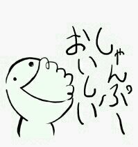 しらす º Hannya Twitter しらす º Hannya Twitter