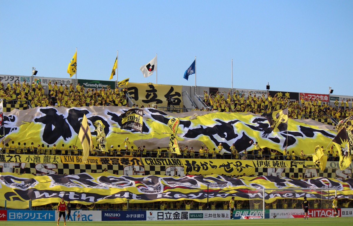 柏レイソル好きな人と繋がりたい