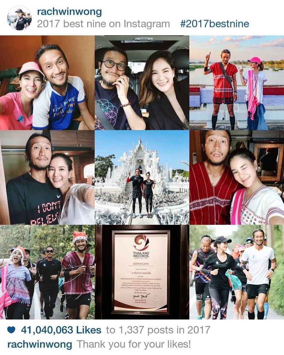 EVERYDAY  IS  YOU ... :)
.

Thank you all for making this year 
such a memorable year!
💖💖💖🎉🎉🎉
.
.
.
#2017bestnine
#ก้าวคนละก้าว