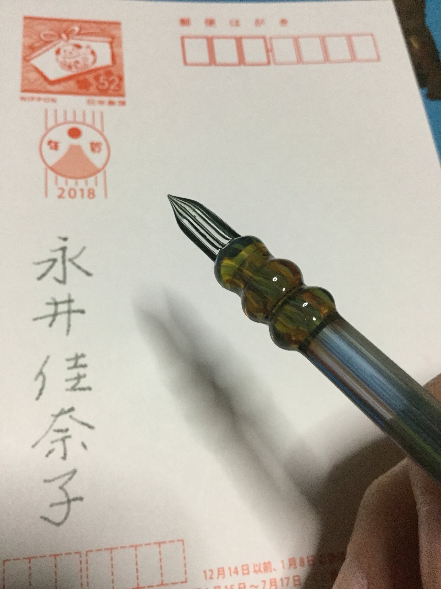 永井佳奈子 Nagai Kanako あけましておめでとうございます 今年の年賀状宛名 メッセージ書きは 昨年末に蚕室ギフト展で買った Kemmy S Laboさんのガラスペンで 万年筆とも水性ボールペンとも違う線になりました インク継ぎ足しのタイミングを失敗して