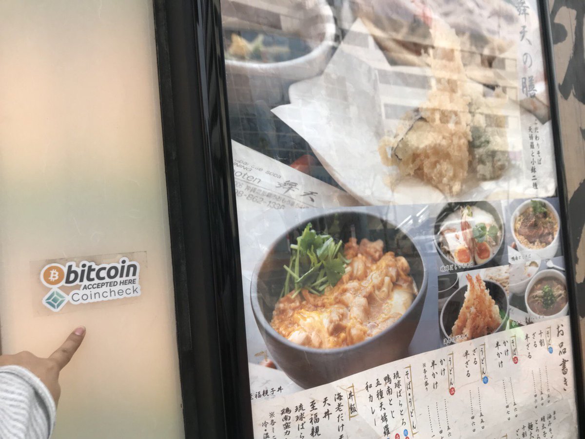 Free Bitcoin tweet media