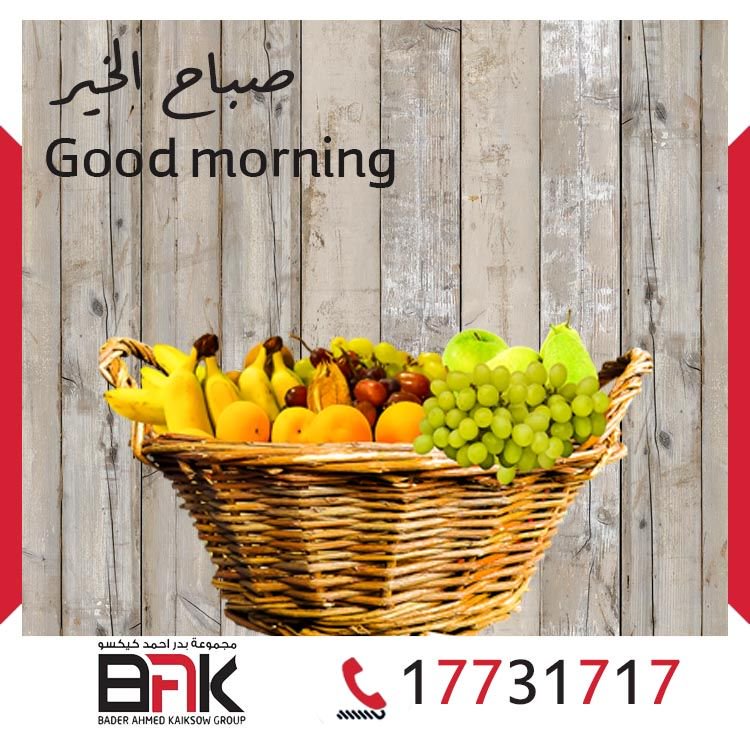 UcoEngineering's tweet image. #GoodMorning #Good_Morning #صباح_الخير #BAK #BAHRAIN #MANTECH #UCOENGINEERING #KAIKSOW #TILES #CERAMIC #CERAMICS #PORCELINE #PORCELAIN #SANITARY_WARE #SANITARYWARE #WASHBASIN #WASH_BASIN #البحرين #يوكو #يوكو_للهندسة #فلسطين #تقرير #Mantech #CCTV #منطق #حماية #System #security