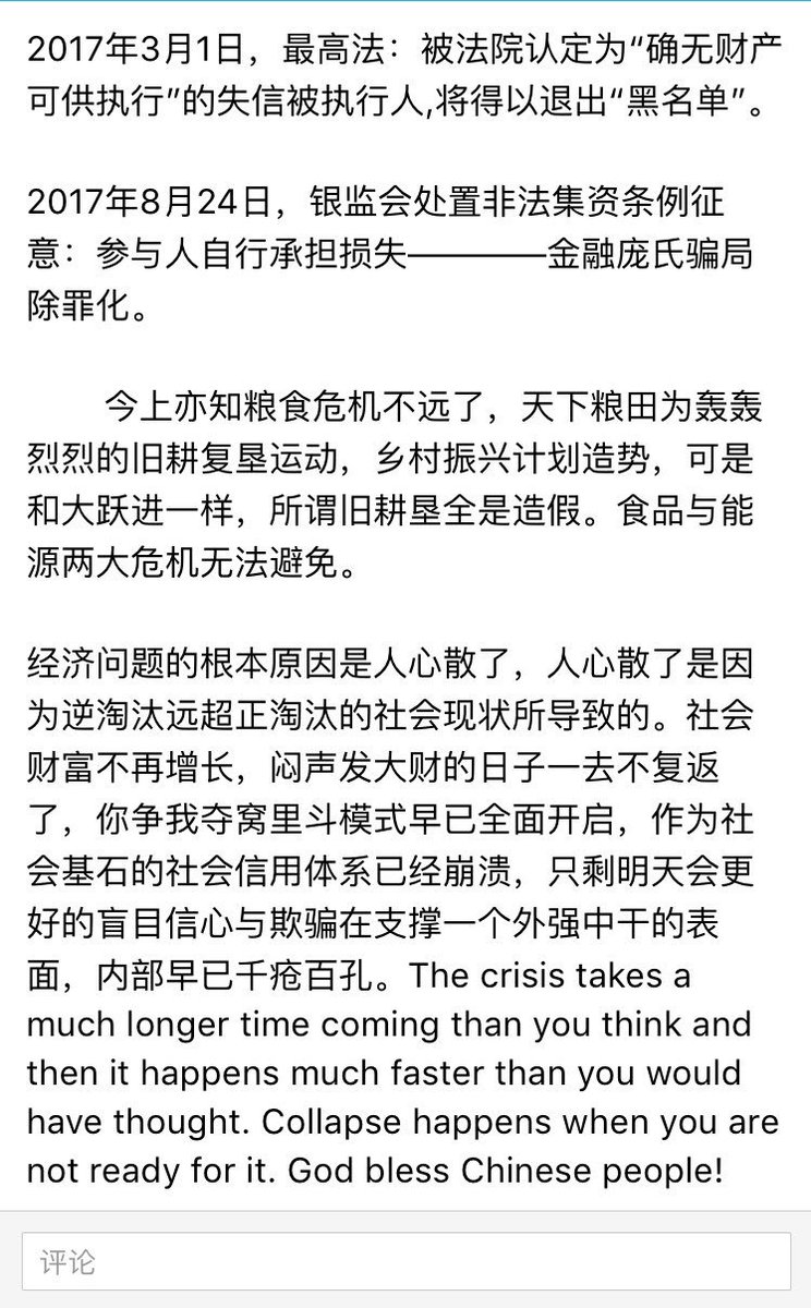 flyingbueno's tweet photo. The great mansion is on the brink of collapse https://t.co/DSfMk8MVoC