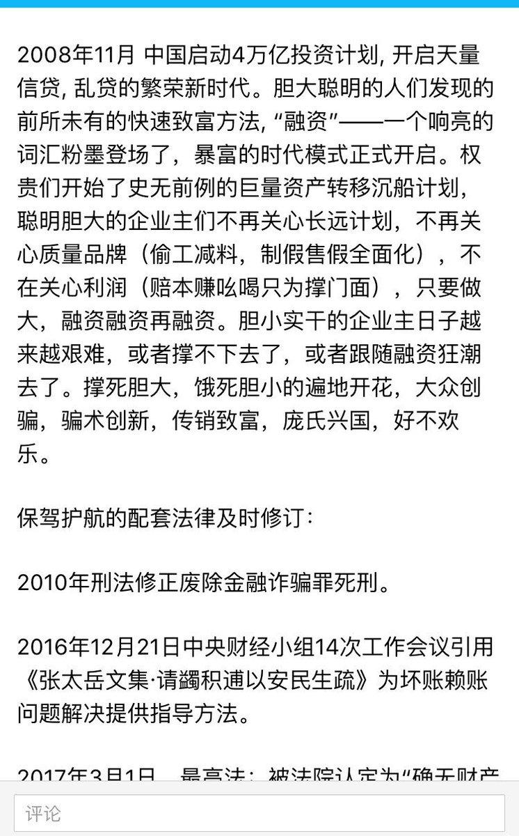 flyingbueno's tweet photo. The great mansion is on the brink of collapse https://t.co/DSfMk8MVoC