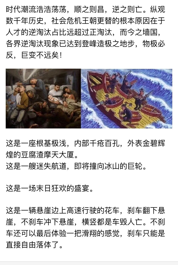 flyingbueno's tweet photo. The great mansion is on the brink of collapse https://t.co/DSfMk8MVoC