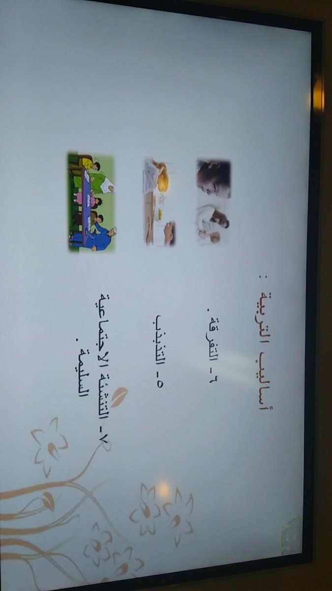 NadyReewa's tweet photo. تم بحمد الله إقامة برنامج (القواعد الذهبية في تربية الابناء تربية سوية) بالتعاون مع نادي الحي المتعلم https://t.co/qx1GPpcqNG