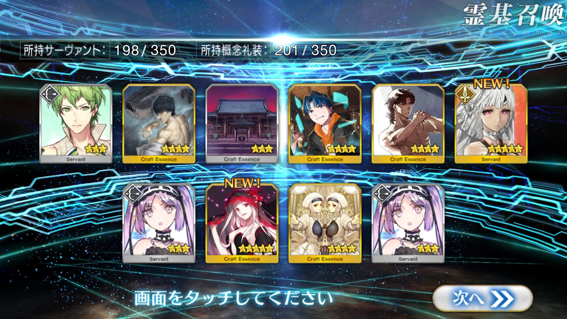 画像 なおおみくじは大吉だったけど Fgoの福袋的なガチャは課金のかいなくハズレでした ランサーとアサシンだけ 5がないからどうにかしてほしかったのに悲しみ W まとめダネ 画像 なおおみくじは大吉だったけど Fgoの福袋的なガチャは課金のかいなくハズレでした ランサーとアサシンだけ 5がないからどうにかしてほしかったのに悲しみ W まとめダネ