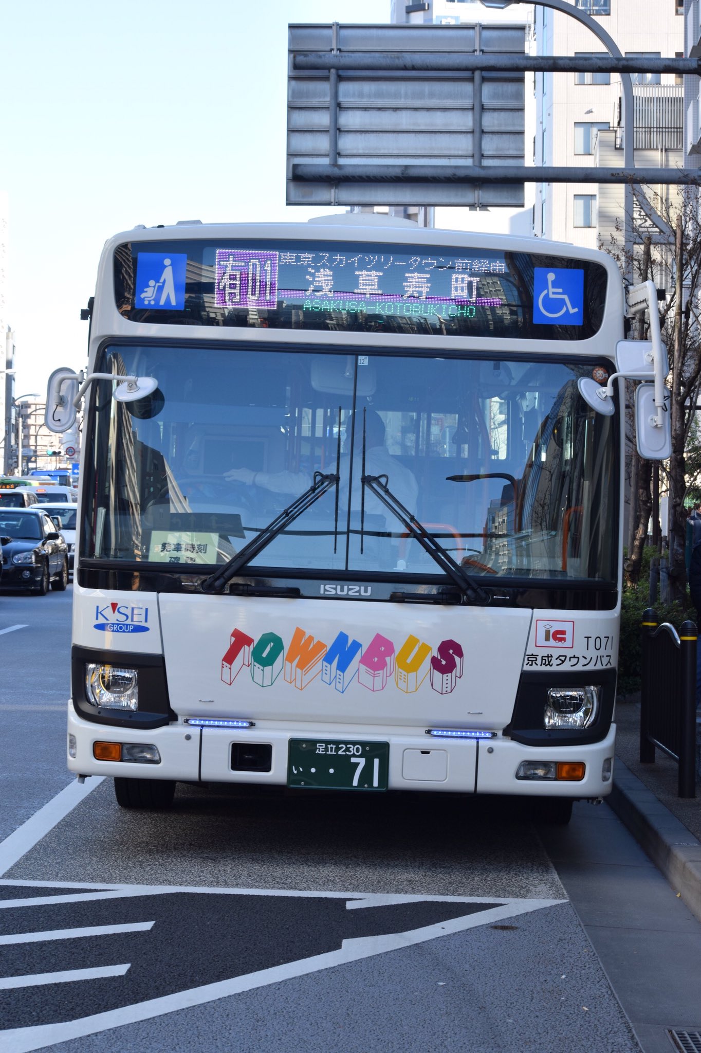 電車 江戸川ゲートウェイ(koiwa7268F) on X: 
