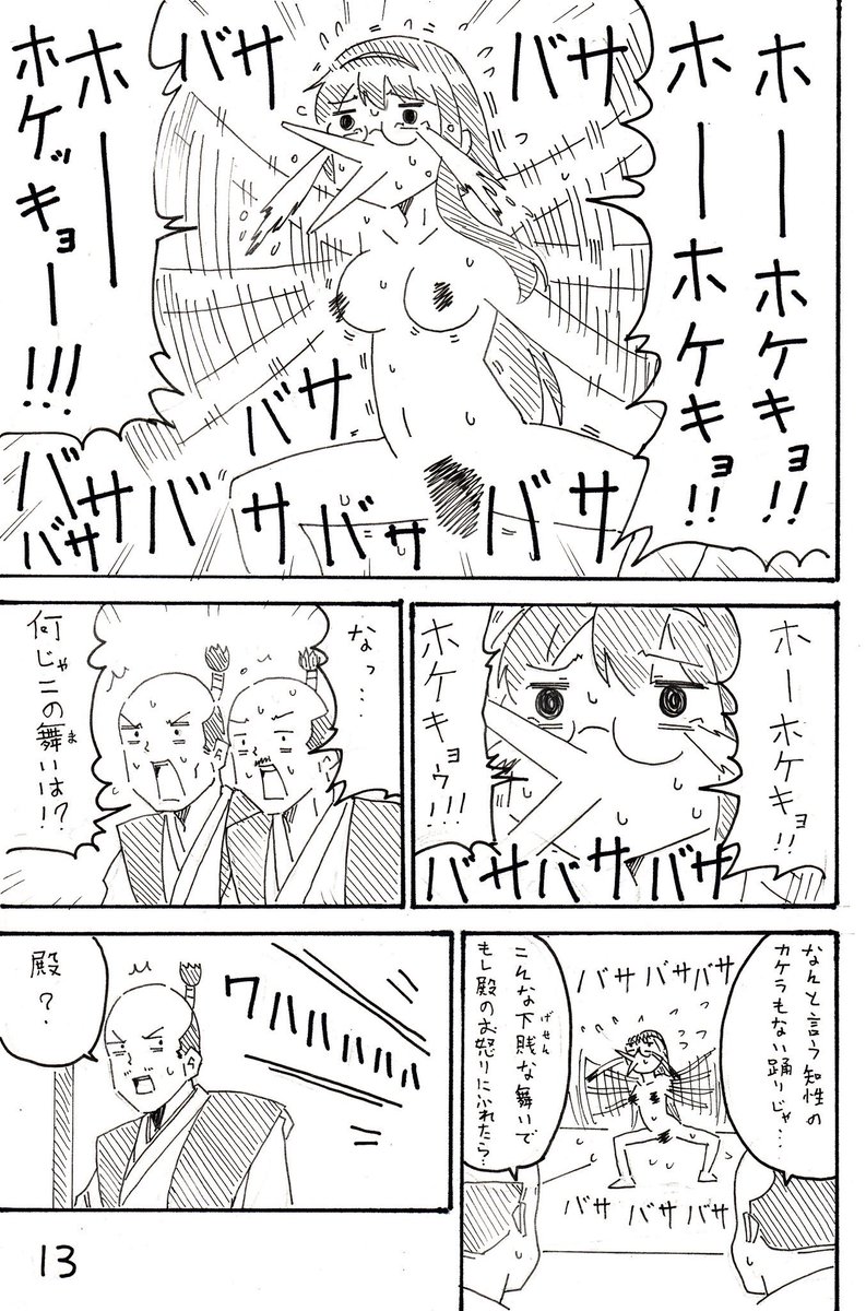 虎の穴で冬コミ新刊の販売が開始されたのでよろしくお願いしま〜〜すtoranoana.jp/mailorder/artic… #同人誌 @tora_ec_danseiさんから