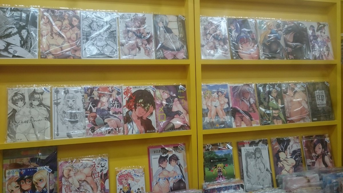 遅くなりましたがあけましておめでとうございます！2F男性同人コーナーでは本日からC93の新刊を超大量大出し中！！＼(^o^)／
会場限定同人誌を抱き枕カバーを手に入れるチャンスです！お待ちしておりますヽ(*´∀｀)ノ
