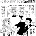 「今どきの若いモンは」って言ってるけど？部下のフォローをきちんとする理想の上司!