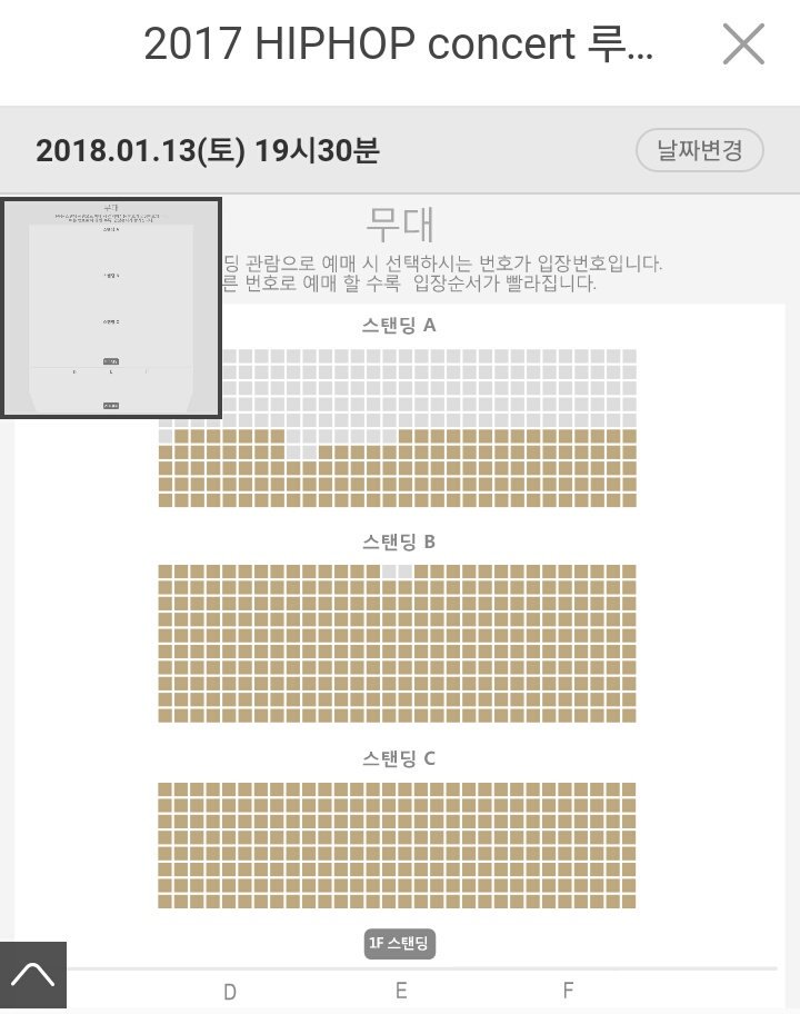 1jae_002's tweet photo. 기획사측에 여쭤볼 게 있어 전화를 드렸는데 한 번 더 연기를 한다고 해요. 기획사측에서 말해주셨는데 출연하는 모든 아티스트측에서 자기들도 관객이 많이 없는 콘서트는 하고싶지 않다고 했대요ㅠ 구본진 팬싸때 가봤는데 작아서 b구역도 시야 좋아요! 팬들 많은 곳에서 원재 공연하게 해줍시다😆 https://t.co/nGF7XONuSk