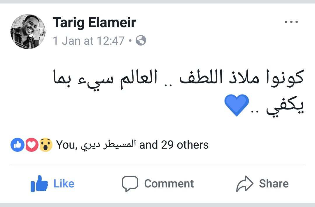 honda_249's tweet photo. يا سلااام ياخ .. الزول دا واحد من اظبط الناس البكتبوا شعر وكمان لما يقولوا  .. والأغرب أنه ما معروف 
طارق الامير يا سادة #NasWithNotepads https://t.co/lLaRgAtWQL
