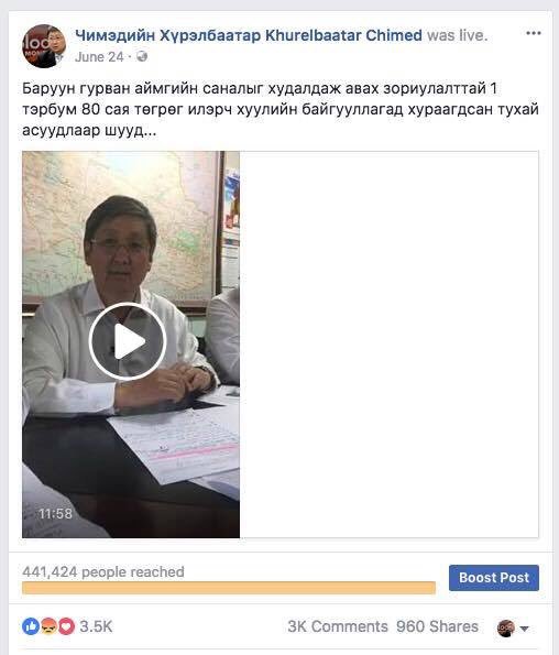 Энэ нээрээ юу болсон бол