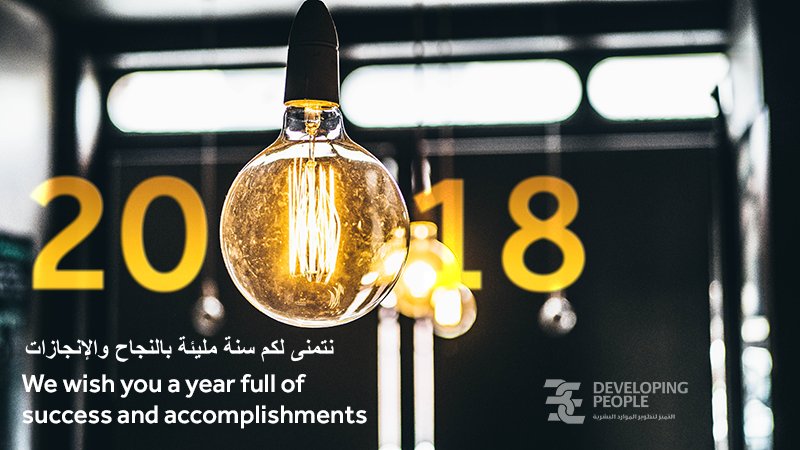 be_iraq's tweet photo. We wish you a year full of success and accomplishments
نتمنى لكم سنة مليئة ��النجاح والانجازات https://t.co/urRwOPER0d