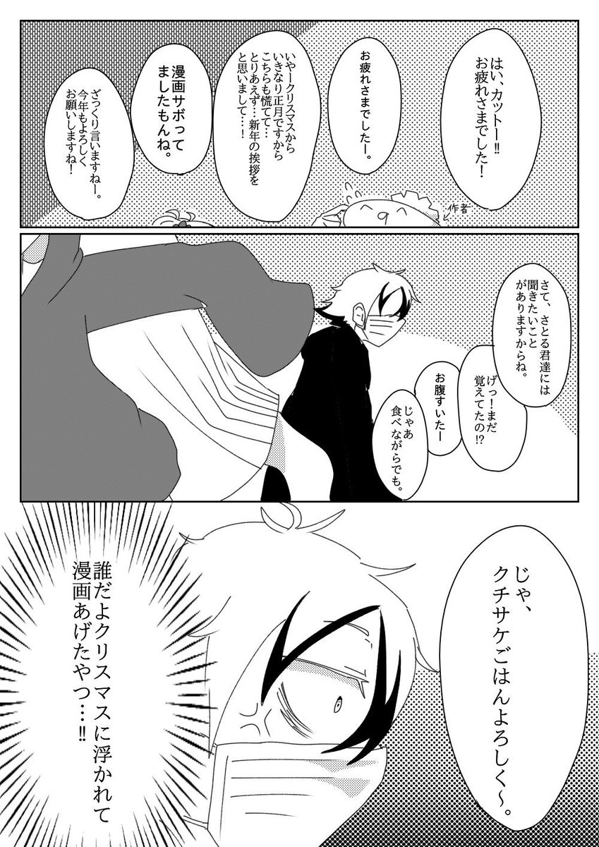 お化けなんて案外怖くない⑩ 