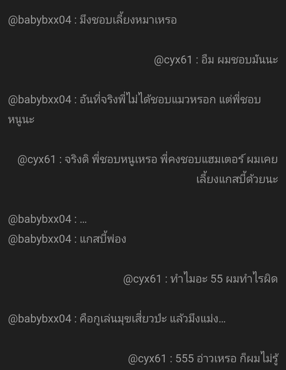 พี่คุ😼 tweet media