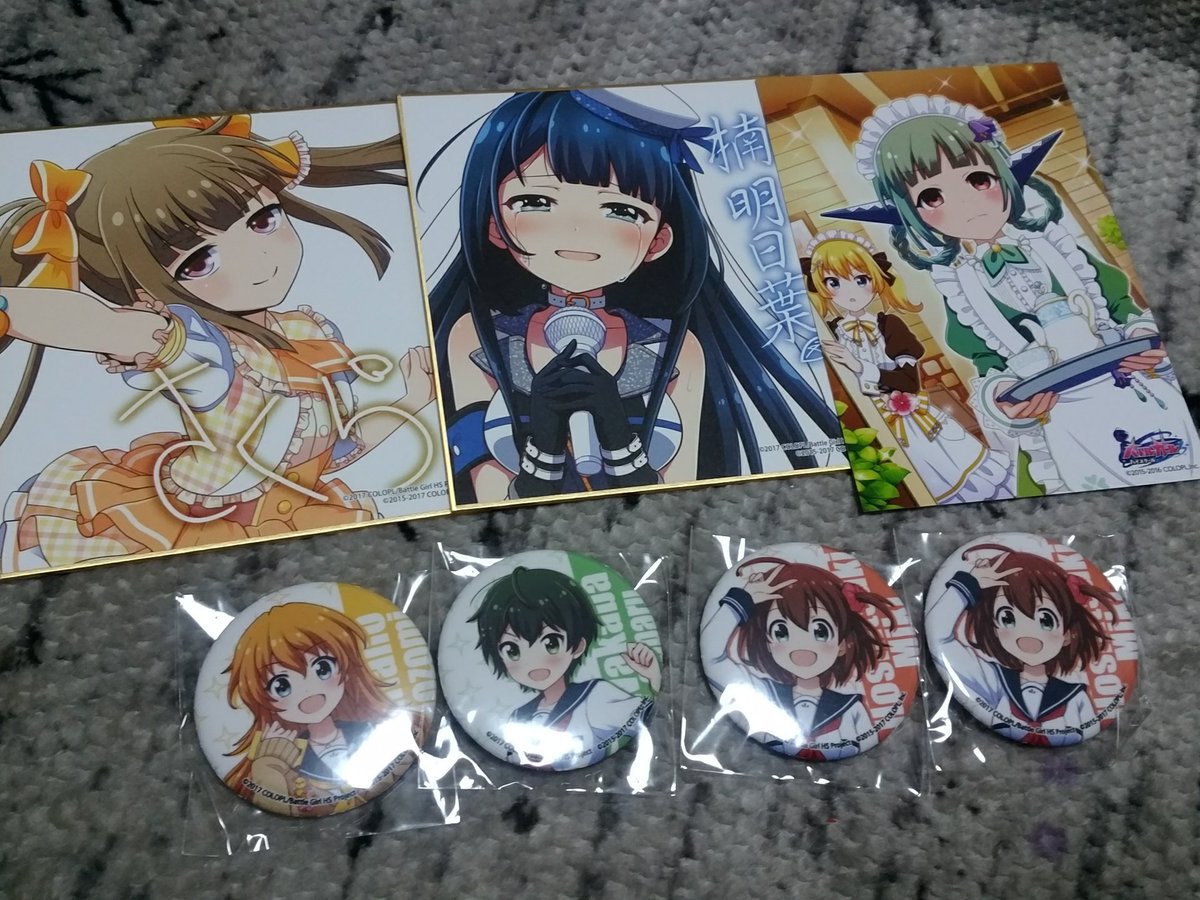 まゆちゃ໒ アイシャに愛されすぎて困ってます 募集 バトルガールハイスクール グッズ 出 アイドル色紙 桜 明日葉 メイドポスカ サドネ 缶バッチ新制服 望 昴 みき 求 心美 同種異種 ミシェル 楓 物によります 郵送で交換希望です W まゆちゃ໒ アイシャに愛されすぎて困ってます 募集 バトルガールハイスクール グッズ 出 アイドル色紙 桜 明日葉 メイドポスカ サドネ 缶バッチ新制服 望 昴 みき 求 心美 同種異種 ミシェル 楓 物によります 郵送で交換希望です W