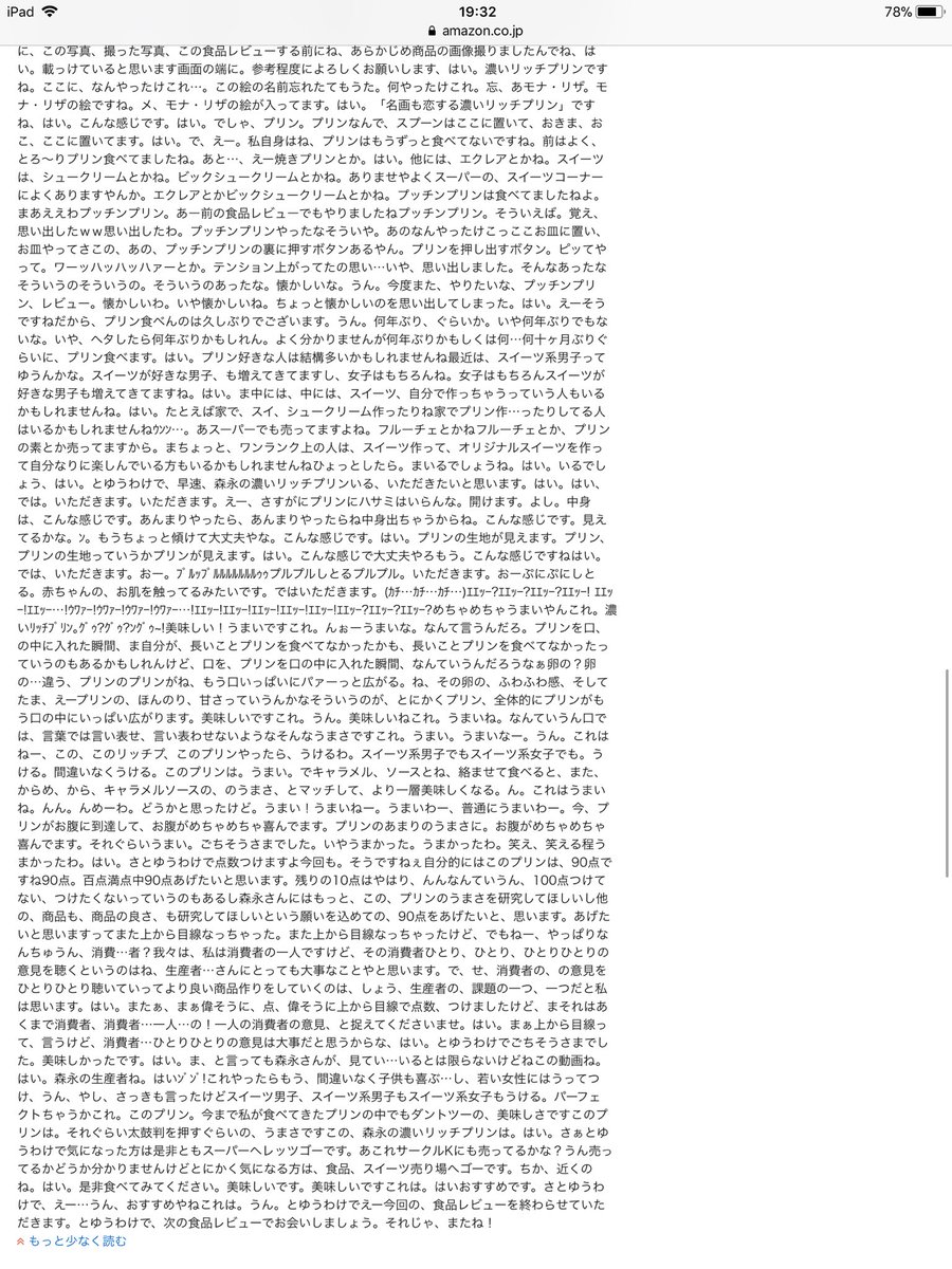 2Puta_GbC's tweet photo. ﾅﾝﾔｺﾚｲｯﾀｲ･･･ https://t.co/w4UbTwZXgz