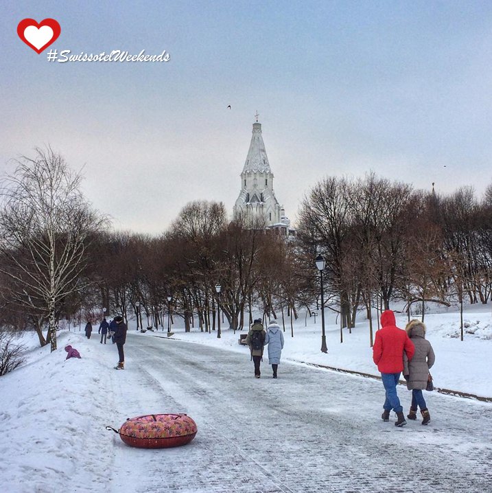 SwissotelMoscow's tweet photo. #SwissotelWeekends
Kolomenskoe Park is a great place for active winter holidays. Several hills for tubing, an ice skating rink, a ski-track, stalls with fragrant bagels and hot drinks are located just in 3 metro stations from our hotel.
Photo by @idejkina (Instagram) https://t.co/5VFfvHamfo