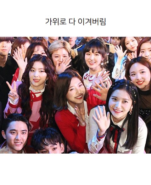 instiz's tweet image. 여자아이돌 다 이긴 아이린 instiz.net/pt/4949028