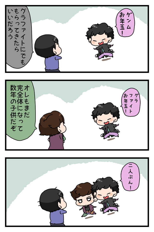 ちょーだい 
